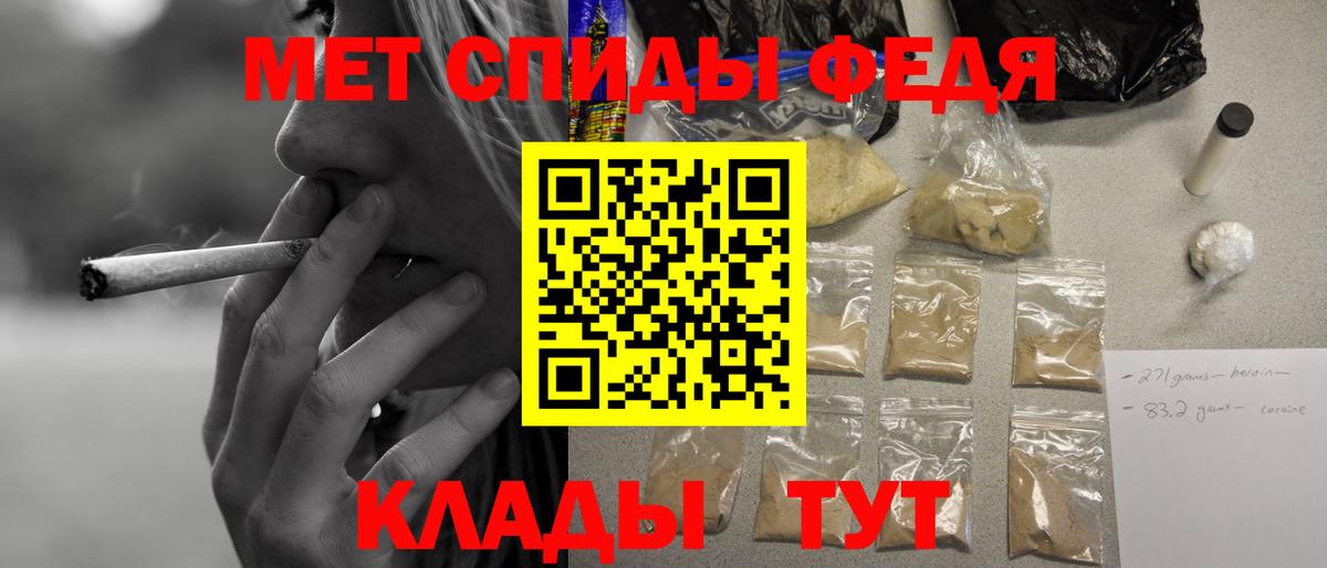 АМФЕТАМИН Premium Шарыпово