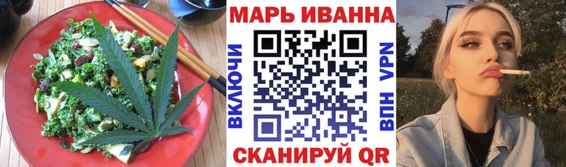 Cannafood конопля Шарыпово