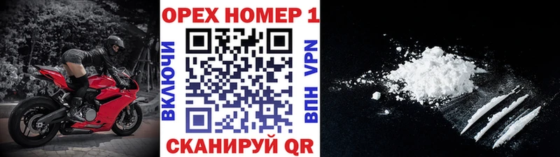 COCAIN Эквадор Шарыпово