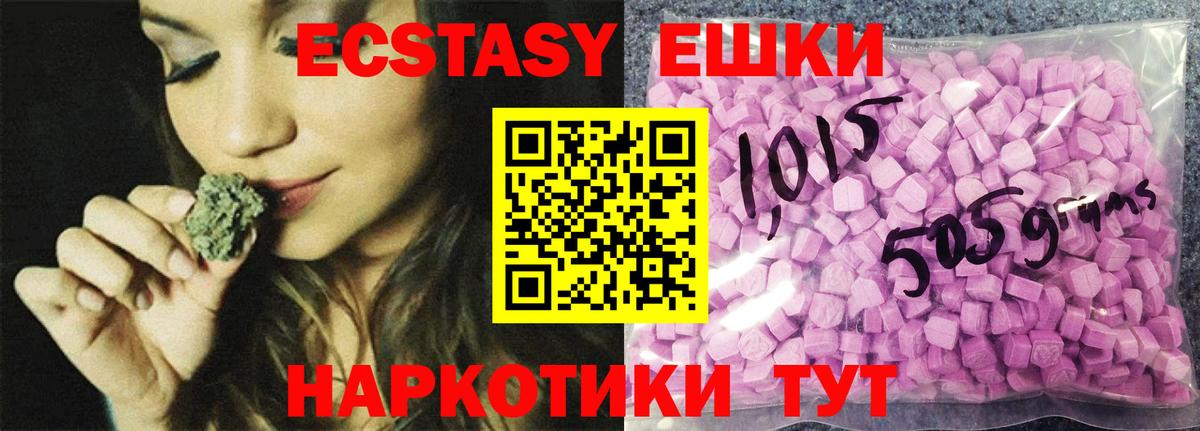 Экстази Punisher  Ecstasy таблы  Шарыпово  Экстази  Вход с VPN 