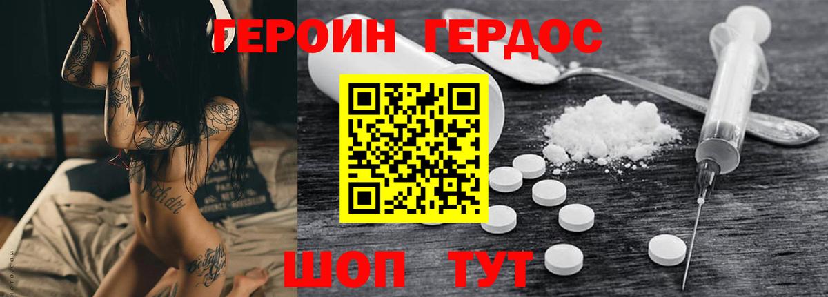 Гашиш  Вход с VPN  APVP СК   COCAIN  ГЕРОИН  Канабис  ГАШИШ  Шарыпово  Меф кристаллы 