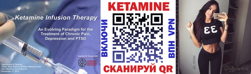 где найти   Шарыпово  КЕТАМИН VHQ 