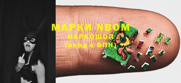 PSILOCYBIN Алексеевка
