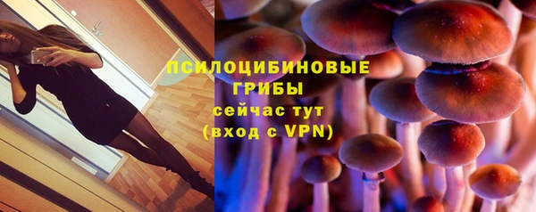 амфетамин Абдулино