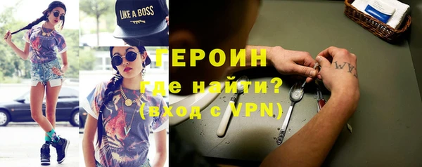 ПСИЛОЦИБИНОВЫЕ ГРИБЫ Армянск