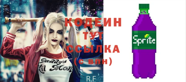 бутират Абаза