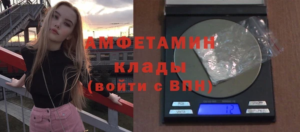 амфетамин Абдулино