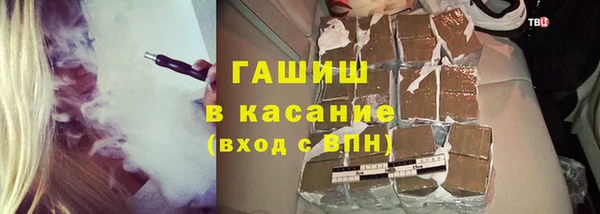 амфетамин Абдулино