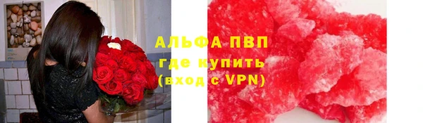 COCAINE Пролетарск