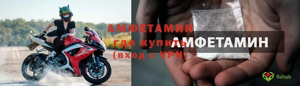 сатива Протвино