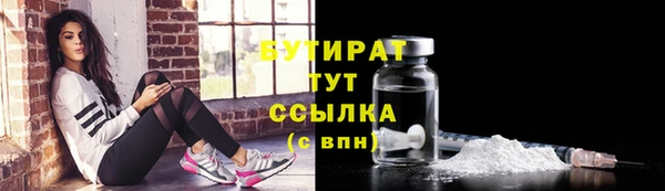 бутират Абаза