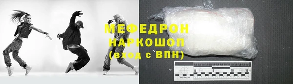бутират Абаза