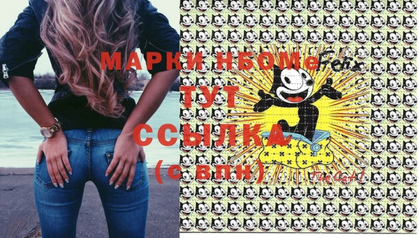 мефедрон мука Приозерск