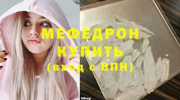 сатива Протвино