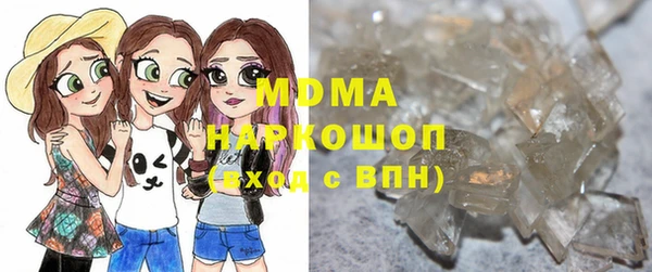 мефедрон мука Приозерск