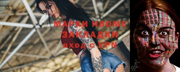 сатива Протвино