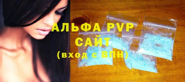 амфетамин Абдулино