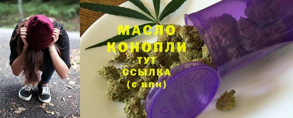 бутират Абаза