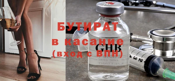 хмурый Абинск