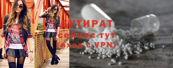 COCAINE Пролетарск