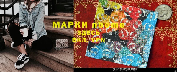 амфетамин Абдулино