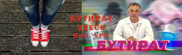 амфетамин Абдулино