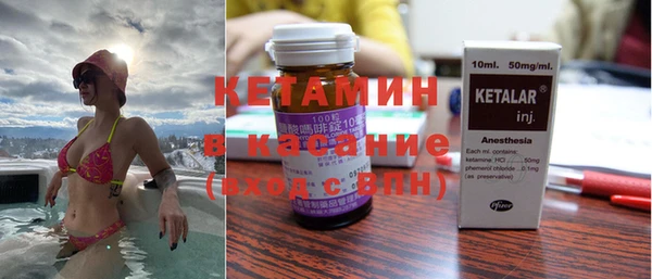 бутират Алексин