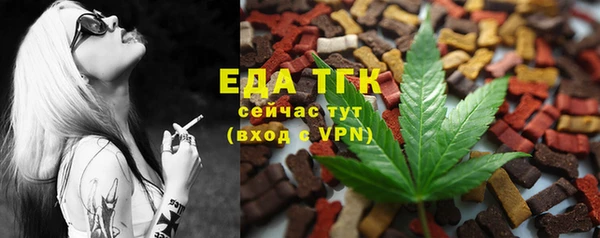дистиллят марихуана Арсеньев