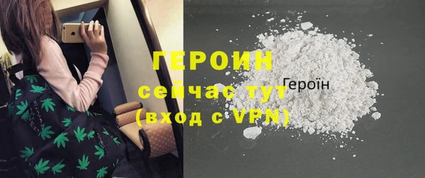 COCAINE Пролетарск