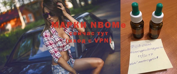 мефедрон мука Приозерск