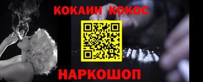 бутик Лесосибирск