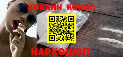 ГАЛЛЮЦИНОГЕННЫЕ ГРИБЫ Ликино-Дулёво