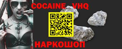 Альфа ПВП Ливны