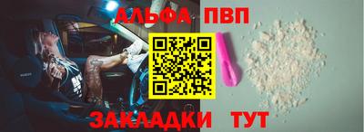 бутик Лесосибирск