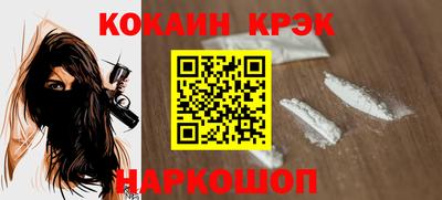 бутик Лесосибирск
