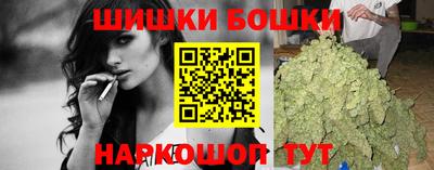 бутик Лесосибирск