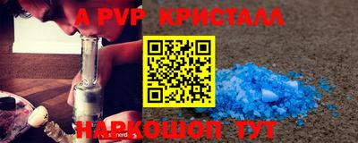 бутик Лесосибирск