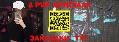 бутик Лесосибирск