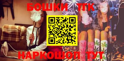 бутик Лесосибирск