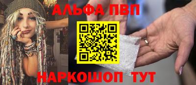 бутик Лесосибирск