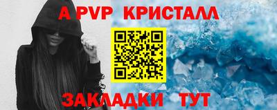 бутик Лесосибирск