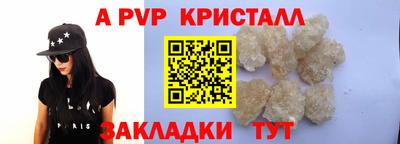бутик Лесосибирск