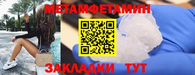 бутик Лесосибирск