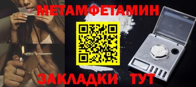Альфа ПВП Ливны