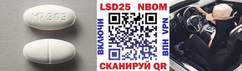 Лсд 25 экстази ecstasy  Шарыпово 