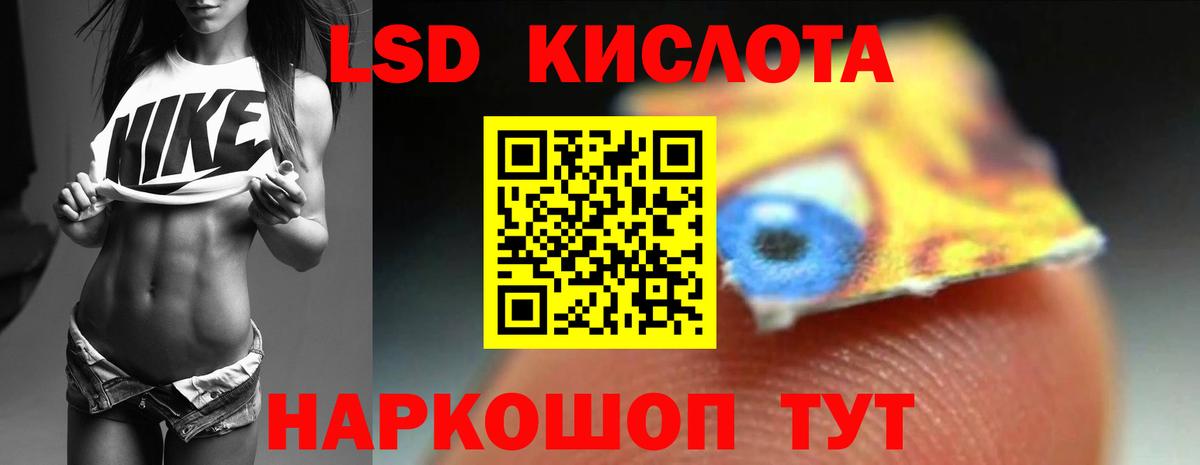 ЛСД экстази  ЛСД экстази ecstasy  Шарыпово  Вход с VPN  Лсд 25 экстази кислота 