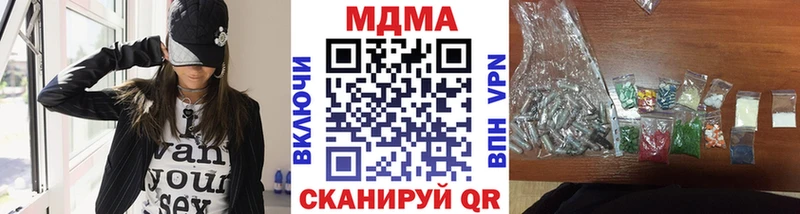 как найти закладки  Шарыпово  MDMA кристаллы 
