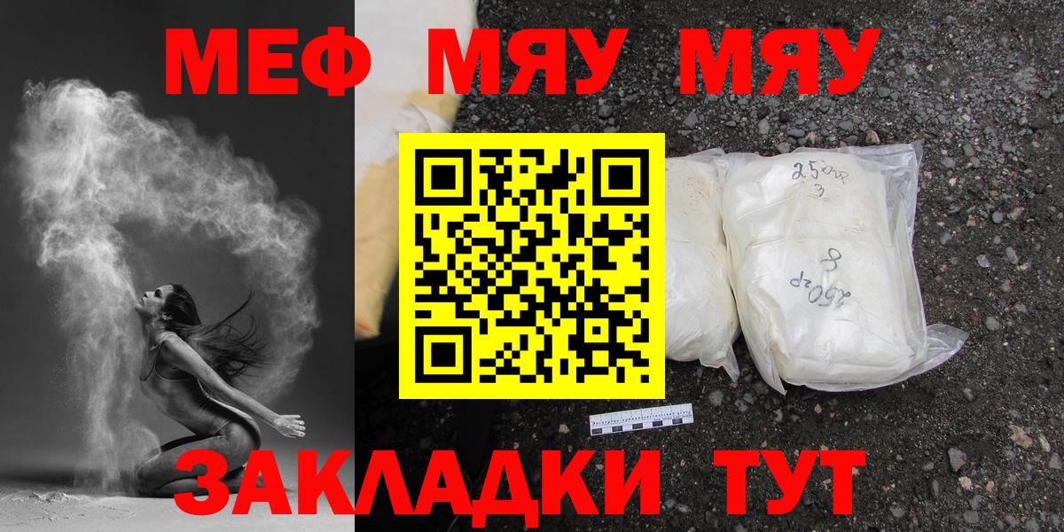 МЕФ Шарыпово