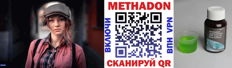 Метадон белоснежный  мега ССЫЛКА  Шарыпово 