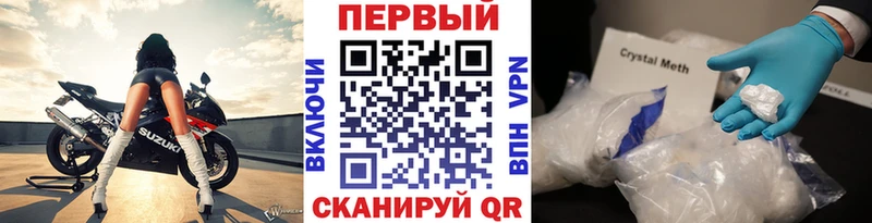 Метамфетамин витя  Шарыпово 